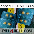 Zhong Hua Niu Bian cialis5